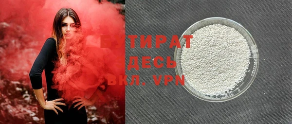 MDMA Premium VHQ Горно-Алтайск