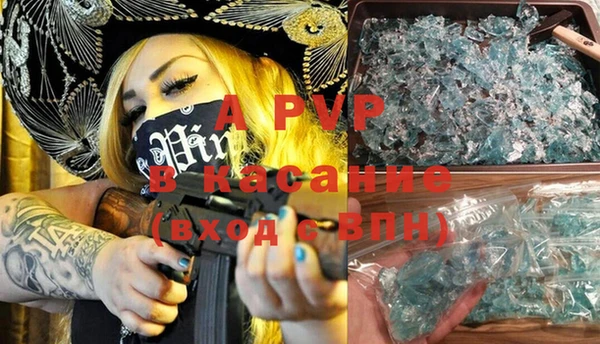 MDMA Premium VHQ Горно-Алтайск